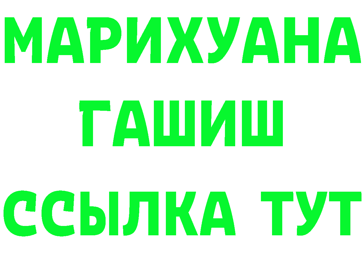 ГАШ 40% ТГК tor это kraken Валуйки